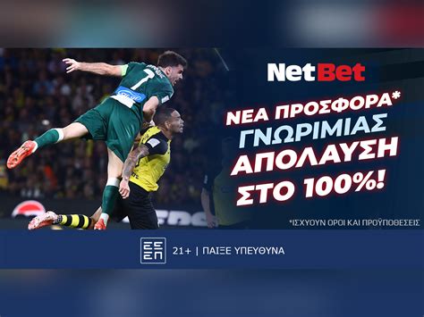netbet gr|Iba pa.